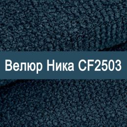 «Ника» мебельная ткань - Мебельный велюр - продажа ткани оптом