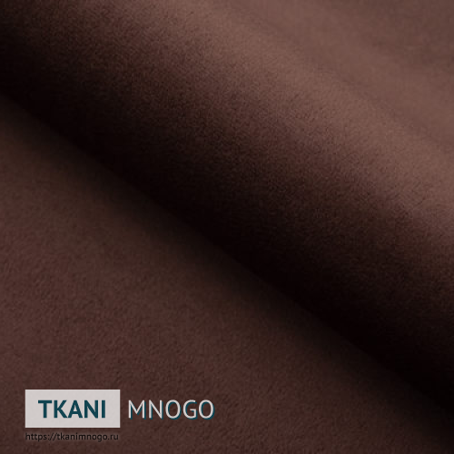 Фото материала велюра “32” (однотонный коричневый)